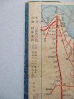 鐵道案内