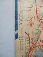 鐵道案内