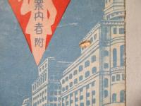 東京遊覧