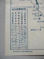 沿線案内