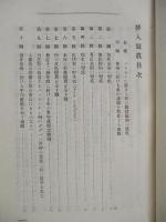 比律賓の米