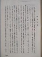 比律賓の米