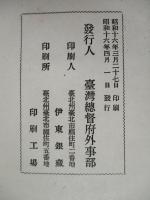 比律賓の米
