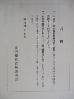 緬甸米