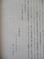 マンゴー