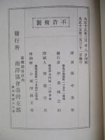 マンゴー