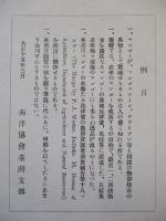 マンゴー