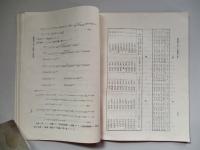 電氣學會雑誌 第三百三十三號 大正五年四月