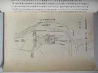 鐵と鋼 第貳年第貳號 大正五年二月