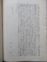 臺灣林業所感