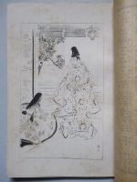 日本之文華 第壹冊第拾九號 明治廿三年十月三日
