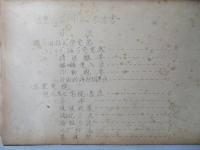 電機参考書