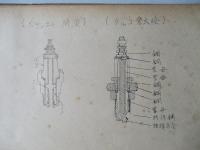 電機参考書