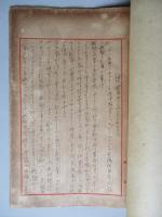 電機参考書