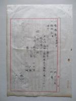 舘空十四分隊戰斗機々体基地物件