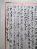 兵備品取扱大要