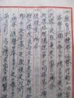 兵備品取扱大要