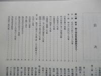 陸軍気象史
