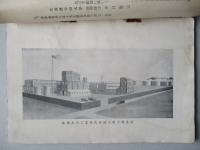 大同豆ノ利用