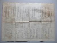 第二十六期營業報告書