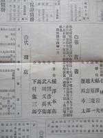 第二十六期營業報告書