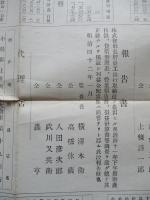 第二十二期營業報告書
