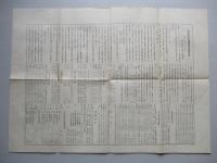 第貳拾壹期營業報告書