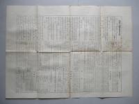 第拾七期營業報告書