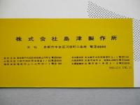 直視分光器 使用説明書