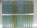茶道美術全集　全15冊