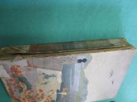 新訳 源氏物語　全4巻　上巻・中巻・下巻の一・下巻の二