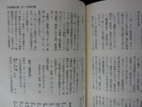 海防艦戦記