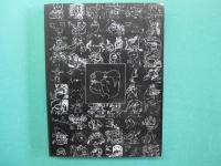 未来少年コナン