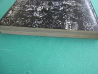 未来少年コナン