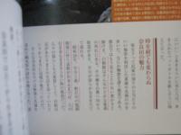 マップルウィークリー　週刊日本の名湯　全30冊