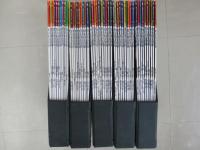 週刊日本百名山　全50冊