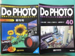 週刊写真コース　ドゥ・フォト　Do PHOTO　全80巻　写真のコツとセンスを基礎からマスター