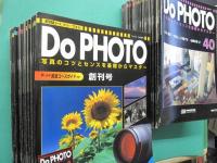 週刊写真コース　ドゥ・フォト　Do PHOTO　全80巻　写真のコツとセンスを基礎からマスター