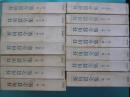 芥川賞全集　1巻～14巻　14冊