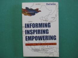 モンゴルの政治・経済・社会を分析する59節　INFORMING INSPIRING EMPOWERING