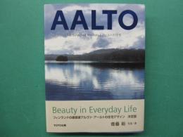 AALTO アールトの住宅 : 10 selected houses