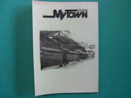 合本『マイタウン名古屋』　郷土史＆出版情報