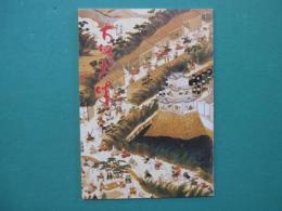 大垣の古城　ふるさとガイド