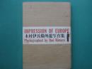 木村伊兵衛外遊写真集