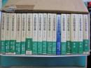 新修　宮沢賢治全集　本巻16冊＋別巻1　全17冊