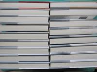 全集・日本の歴史　全16巻+別巻　全17冊