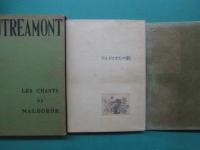 マルドロオルの歌　LAUTREAMONT　LES CHANTS DE MALDOROR