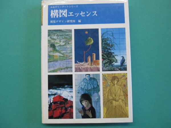 素顔の皇帝・溥儀 大奥からの証言 第３巻/大衛出版社/李淑賢