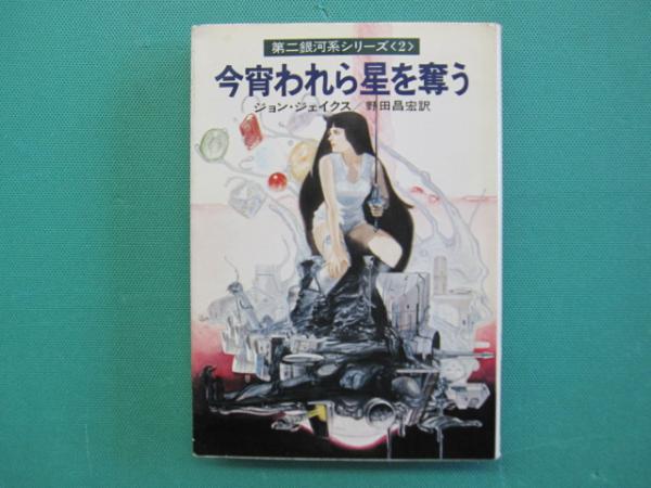 巡礼の道絵巻 : ロマネスク彫刻紀行(スペイン・サンティアゴへの