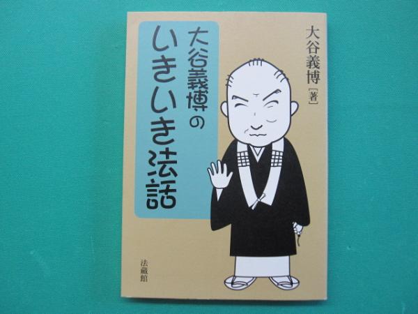 古今六帖の万葉歌 中西進著 武蔵野書院刊 昭和39年 古今